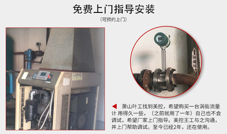 气体流量计原理