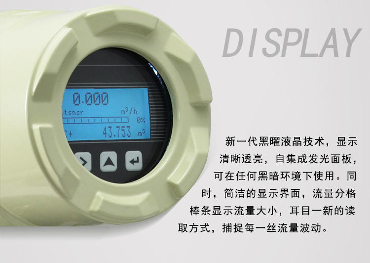 涡轮流量计的安装