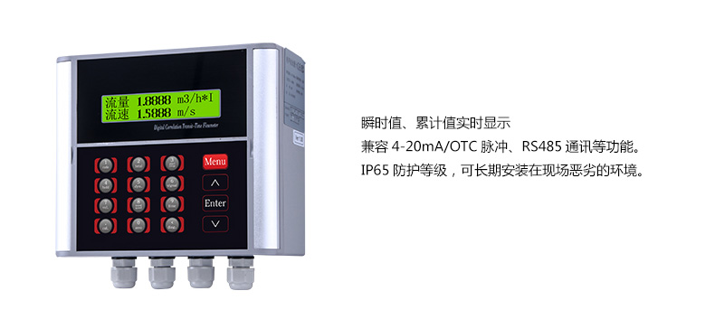 山东超声波流量计