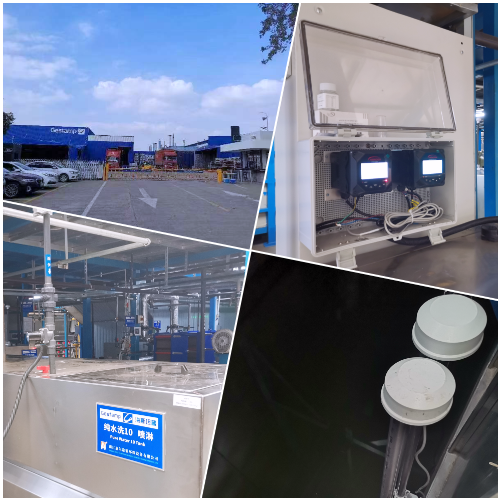 在线pH计 在线pH计